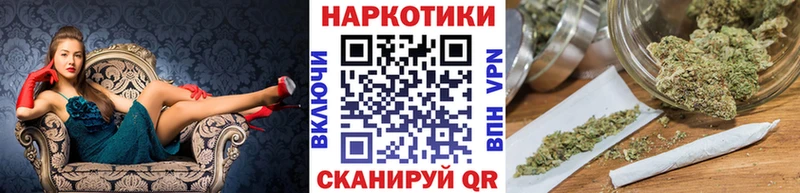 Купить наркотик Удомля МАРИХУАНА  МЕФ  АМФ  А ПВП  ГАШИШ  КОКАИН 