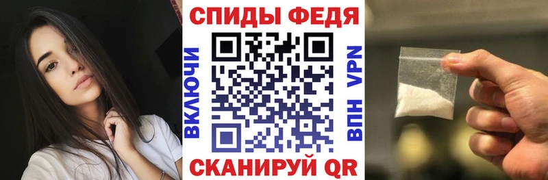 купить наркоту  Удомля  АМФ Premium 