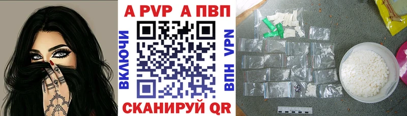 darknet какой сайт  Удомля  APVP VHQ 