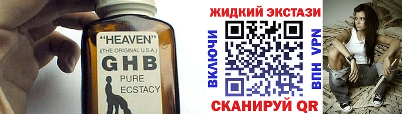 Бутират BDO Удомля