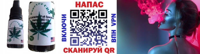 Печенье с ТГК конопля Удомля