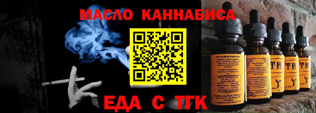 Удомля  Canna-Cookies марихуана  Вход с VPN 