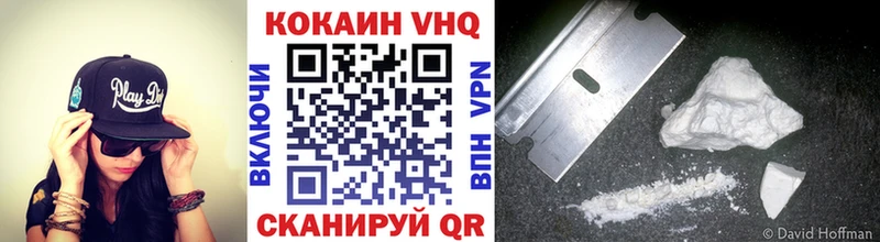 Cocaine Перу  купить   Удомля 