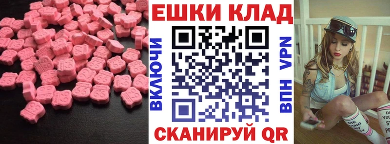Экстази TESLA  KRAKEN как зайти  Удомля  хочу  