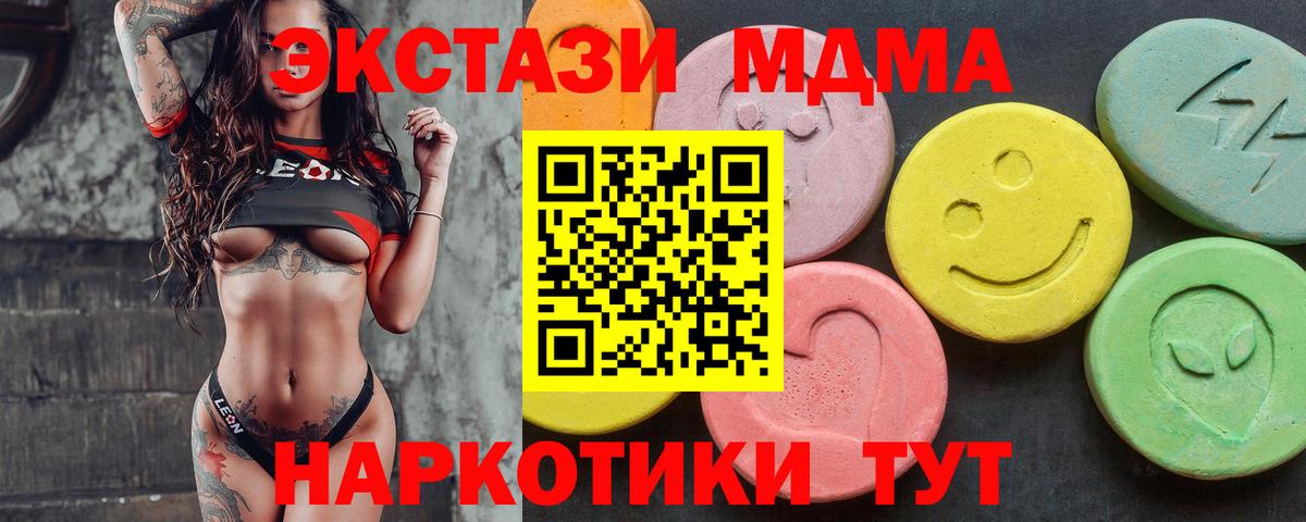 Удомля  Экстази ешки  Экстази  Вход с VPN  Экстази Punisher 