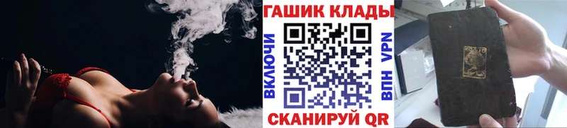 hydra   Удомля  ГАШИШ Cannabis 