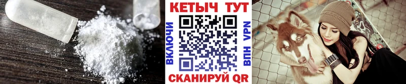КЕТАМИН VHQ Удомля