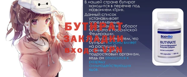 твердый Дмитров