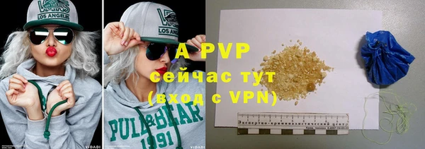 трава Дмитриев