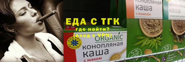 скорость mdpv Дмитровск
