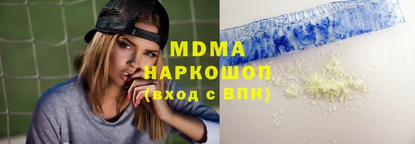 твердый Дмитров
