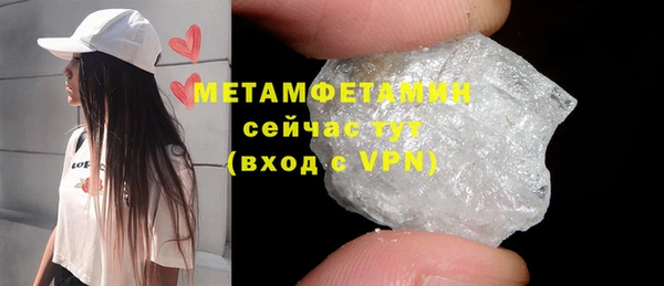 твердый Дмитров