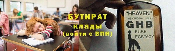 трава Дмитриев