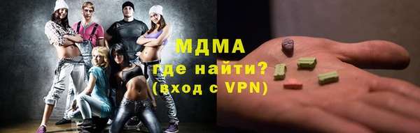твердый Дмитров