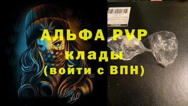 трава Дмитриев