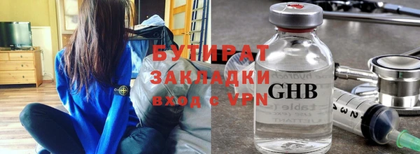 трава Дмитриев