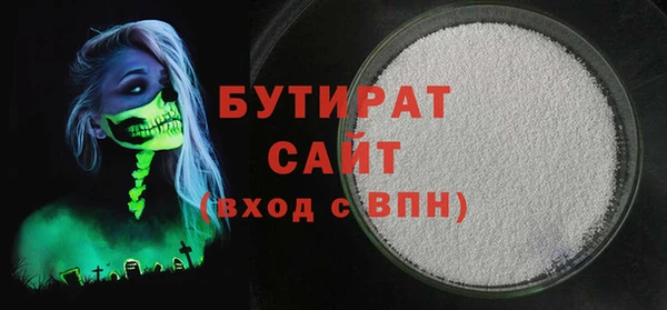 трава Дмитриев