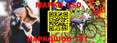 MESCALINE Рязань