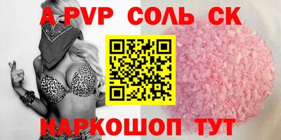 МДМА Рузаевка
