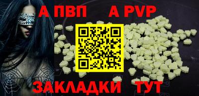 МДМА Рузаевка