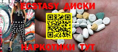 MESCALINE Рязань