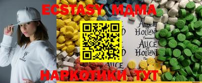 МДМА Рузаевка