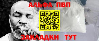 МДМА Рузаевка
