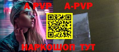 мдпв Рыбинск