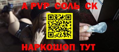 MESCALINE Рязань