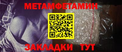 МДМА Рузаевка