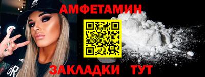 MESCALINE Рязань