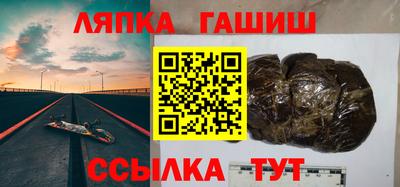 МДМА Рузаевка