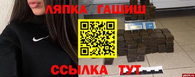 MESCALINE Рязань