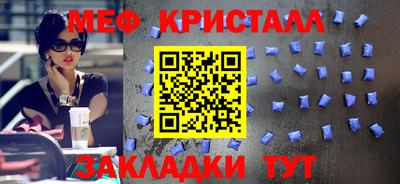 МДМА Рузаевка
