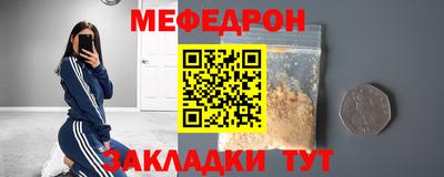 MESCALINE Рязань