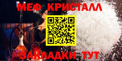 MESCALINE Рязань