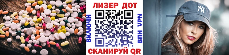 LSD-25 экстази кислота наркошоп Удомля