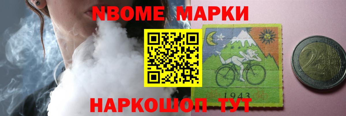 ЛСД экстази кислота  Вход с VPN  ОМГ ОМГ зеркало  Удомля  LSD-25 экстази ecstasy 
