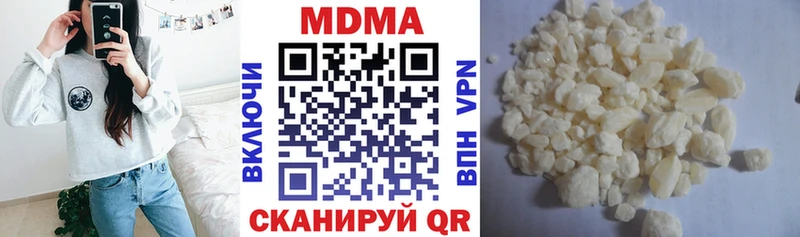 MDMA Molly  Удомля 