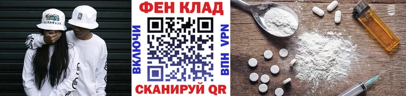 Первитин мет  Удомля 