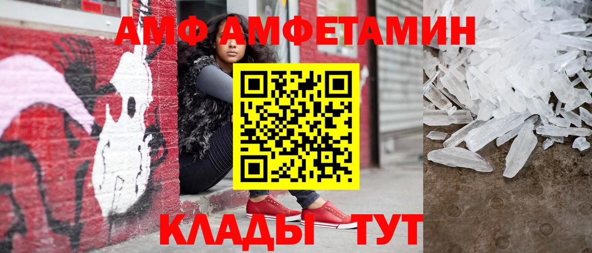 Удомля  МЕТАМФЕТАМИН мет  Метамфетамин  МЕТАМФЕТАМИН мет  Вход с VPN 