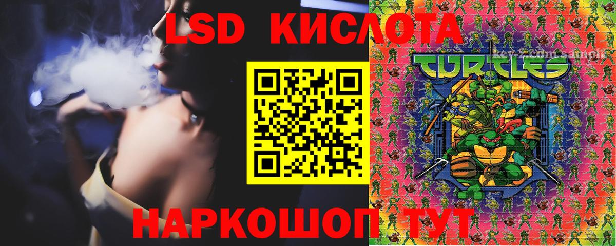 Марки N-bome 1500мкг  Вход с VPN  Удомля 