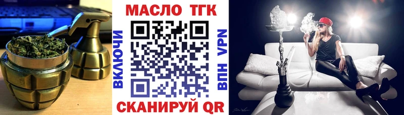 ТГК жижа  Удомля 