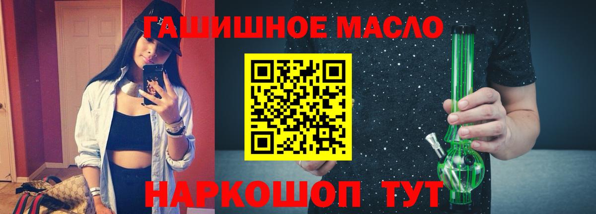 Дистиллят ТГК вейп Удомля