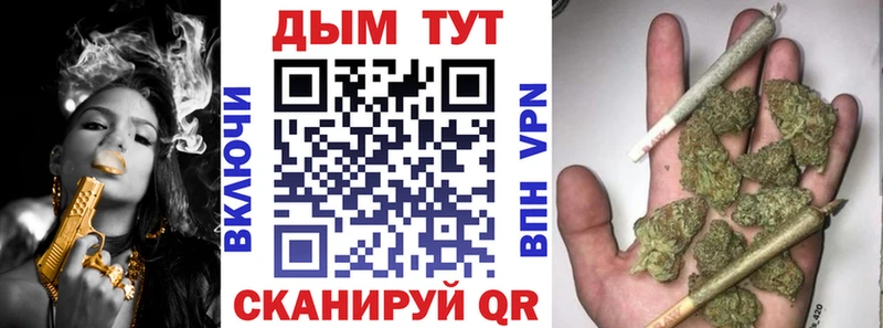МАРИХУАНА Bruce Banner  что такое наркотик  kraken tor  Удомля 